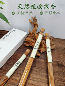 Natural White Sage Cedar Palo Santo Incense Stick Pure Essential Oil Herbal Medicine Chinese Traditional Aromatherapy Gift Set