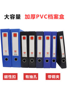 A4 Size Magnetic Buckle Thickened PVC File Box with Clip for Construction Accounting Documents Human Resources Archiving Storage