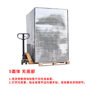 Tấm Lót Cách Nhiệt Bằng Giấy Bạc Cấp Thực Phẩm Tấm Lót Tủ Lạnh Tấm Lót Cách Nhiệt Tấm Lót Xe Chở Hàng Lạnh Tấm Lót Chống Nắng