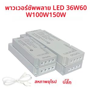 36 W-150 W Switching Power Supply Transformers AC220V To DC12V/24 V EU/US ปลั๊กไฟบ้านตู้ตู้เสื้อผ้า Light Strip Dimming