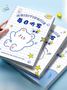 English Noteboy Daily Practice Dictation Book Only for Pupils Third Grade Four Lines and Three Grids Chinese Square Frame 16K Junior High School Students Storage Wrong Words Accumulation Silent Writing Reading Notes Big Thickening Exercise Book