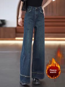 กางเกงยีนส์ขากว้างผู้หญิง ทรงตรง หนา บุขนแกะ กางเกงขายาวทรงหลวม ฤดูใบไม้ผลิ ฤดูร้อน ฤดูใบไม้ร่วง ฤดูหนาว กางเกงยีนส์ทรงหลวม