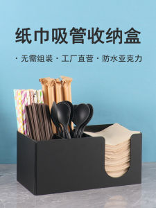 Commercial Coffee Milk Tea Shop Cup Holder Paper Cup Stand Straw Storage Box Beverage Dispenser Bar Counter Supplies