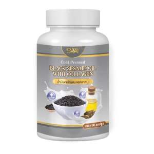 สเวย์น้ำมันงาดำผสมคอลลาเจน 1 กระปุก 30 เม็ด พร้อมส่งเก็บปลายทาง!!!!!