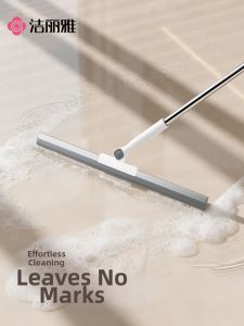 GRACE | Multipurpose Cleaning Squeegee