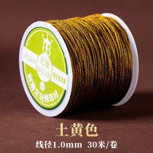 Wear-Resistant Wave Line Hand-Woven Beaded Bracelet DIY Craft Rope Yellow Earth Tone Fashion Jewelry Accessories Nylon Thread