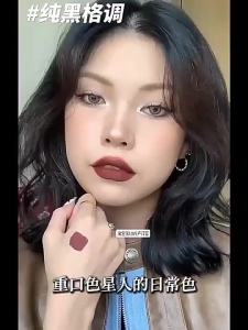 Cappuvini Macaron Lipstick Lip Glaze Matte Smooth Waterproof Lip Gloss