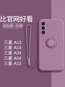 Aioni Samsung A13/A14/A34/A54/A12 Protective Silicone Case Anti-Fall Integrated Bracket Shell Creative Trendy Design for Men Women