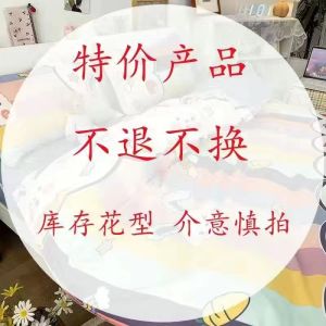 Romantic Rose Country Style Washed Cotton Home Use Four-Piece Set Student Dormitory Simple Single Cover Fresh Three-Piece Set