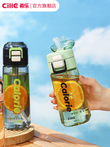 Cốc Nước Thể Thao Tritan Dung Tích Lớn Cho Nam Và Nữ Cốc Nhựa Chịu Nhiệt Độ Cao Cốc Đựng Nước Di Động Cho Học Sinh Mùa Hè