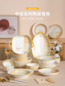 2025 New Style Ceramic Soup Bowl with Double Ears for Home Use Personal Use Glazed under Color Checkered Design Rice Bowl