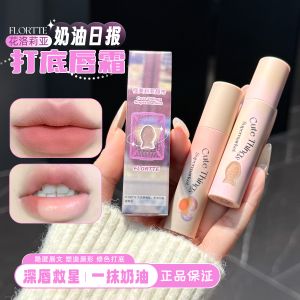 Flortte Creamy Base Lipstick Nude Color Lip Tint Gloss Easy to Color Change Matte Finish Lip Makeup Tool from China