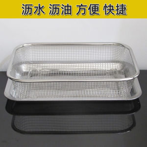 Stainless Steel Square Disinfection Cabinet Chopsticks Basket Fruit Vegetable Washing Basket Oil Drainage Rack Mesh Sieve