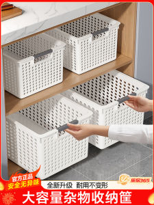 Kitchen Cabinet Storage Basket Desktop Miscellaneous Storage Box Home Living Room Snack Basket Sink under Shelf Organizer