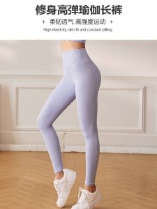 High-Waist Womens Yoga Pants Elastic Fitted Running Taut dryQuick Fitness Exercise Nylon Long Speed Drying Tight Trousers