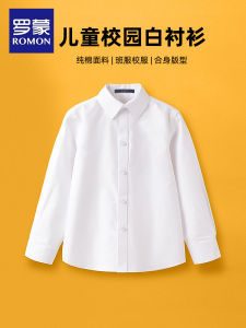 เสื้อเชิ้ตผ้าฝ้ายสีขาวสำหรับเด็กชาย ทรงหลวม แขนยาว ฤดูใบไม้ผลิและฤดูใบไม้ร่วง ชุดนักเรียน ชุดการแสดง เสื้อผ้าเด็ก คอลเลกชั่นฤดูใบไม้ร่วง