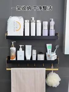 No-Drill Space Aluminum Black Gold Bathroom Shelf