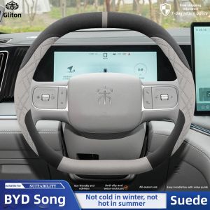 JIBEIDUN | Microfiber Four Seasons Steering Wheel Cover