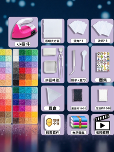 Bộ Đồ Chơi Tự Làm DIY Dụng Cụ Dán Mỹ Phẩm Bao Gồm 4 Bộ Mảng Ghép Hình Mảng Ghép Hình 4 Bộ Dụng Cụ Ghép Hình Hoạt Hình