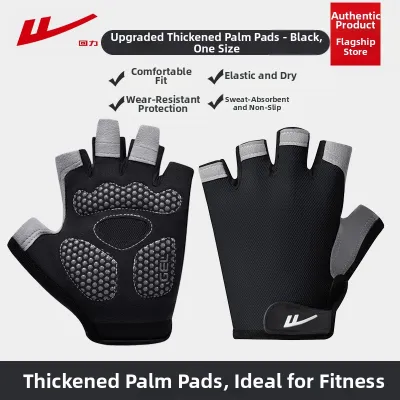 Warrior | Non-slip Callus Protection Half-finger Fitness Gloves