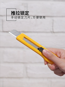 Deli High Quality Big Cutter Hard SK5 Steel Blade Cutter