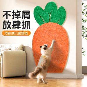 Vertical Cat Scratching Board Wall Sticker Wear-resistant Non-shedding Sofa Protection Adhesive Cat Scratching Mat Durable