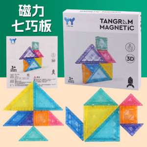 Đồ Chơi Ghép Hình Từ Tính Hình Vuông Cho Trẻ Em Từ 2-14 Tuổi Đồ Chơi Giáo Dục Từ Tính Phù Hợp Cho Học Sinh Tiểu Học Và Mẫu Giáo