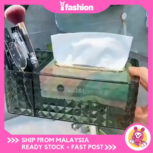 IFASHION 2192 Modern Home Tissue Organizer Box Multi-Purpose Storage Bekas Tisu Pelbagai Guna