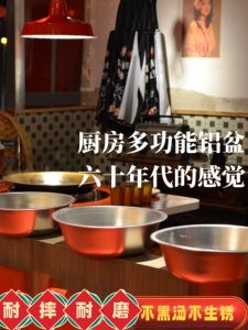 Aluminum Basin Thickened Aluminum Old-Fashioned Small Aluminum Basin Flats For Home Kitchen Basin Washing Basin Washbasin Aluminum Large Basin Cat Basin Cat Feeding Bowl