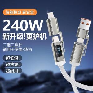 สายชาร์จโทรศัพท์มือถือแบบชาร์จเร็ว 4-in-1 สายข้อมูล USB-C สายชาร์จแบบดีไซน์สปอร์ตสำหรับ iPhone 16 plus สายชาร์จแบบอเนกประสงค์