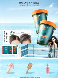 Zooly | Clear Oil Control & Volume Shampoo