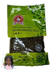 ใบผักชีลาว(ใบดีลล์)30กรัมตรามือที่1