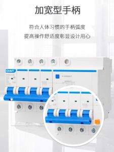 Zhengtai Air Switch with Leakage Protection Circuit Breaker Nxble Leakage Protection D-Type D Z47le Upgrade 32a63a