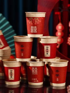 XIKUNLE | Disposable Wedding Use Thickened Cups