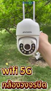 กล้องวงจรปิด 5g wifi กล้องวงจรปิดไร้สาย 4K เชื่อมต่อไวไฟ กันน้ำ 8MP CCTV ip camera กล้องวงจร ดูภาพผ่านมือถือฟรี! Outdoor WiFi IP Security CCTV Camera