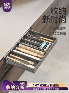 Modern Single Layer Drawer Style Kitchen Cabinet Pull out Basket Childrens Drawer Storage Design Aluminum Alloy Hydraulic Damping Track