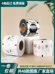 Commercial Milk Tea Shop Sealing Film 90/95mm Universal Frosted Paper Plastic Dual Use Beverage Cup Sealing Sticker