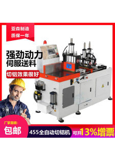 Automatic Aluminum Profile CNC Cutting Machine Copper Tube Aluminum Alloy Bar Material Cutting Machine Precision Sawing Tool