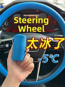 GUOQI | Cooling Anti-slip Silicone Steering Wheel Cover