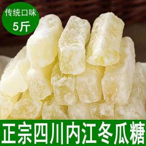 Traditional Style Dried White Gourd Candy 2500g