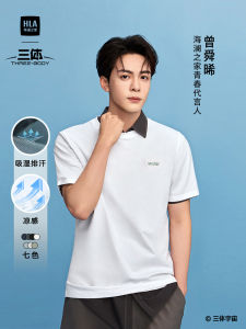 Áo Thun Nam Tay Ngắn HLA Cool Sensation Thấm Hút Mồ Hôi Cỡ Lớn Mùa Hè 2025 Áo Thun Cotton Polyester Thường Ngày