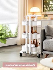 XMONE โครงเหล็ก ชั้นรถเข็ 3/4/5ชั้น ชั้นวางรถเข็น พร้อมตะขอและล้อเลื่อน+ที่มือจับแบบพกพา เคลื่อนย้ายสะดวก รถเข็นเก็บของ