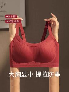 Red Sports Bra And Panties Set Thin Design for Big Breasts Invisible No Steel Ring Auxiliary Breast Reduction Lift Home Clothes