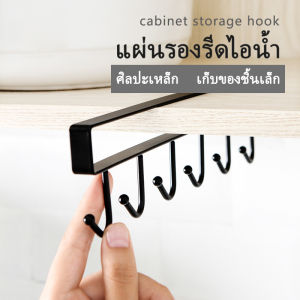 Veevio ราวตะขอแขวนแบบเหล็กเคลือบสี