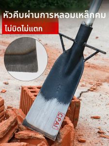 มีดตักดินเหล็กมanganสำหรับตักดิน ตักเห็ด ตักต้นไม้ ตักราง ตักรากต้นไม้ อุปกรณ์ทำสวนกลางแจ้ง ดิน ดอกไม้ ต้นไม้