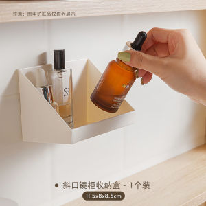 Anyu Wall-Mounted Cosmetic Storage Box Bathroom Toothpick Cotton Swab Flip Cover Medicine Cabinet Organizer Rack