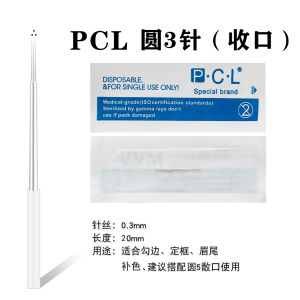 PLC Embroidery Needle Hand Embroidery Needle Misty Eyebrow round Three-Pin Closing Mouth God Three 3 round Five Loose Mouth Tattoo Eyebrow Eyebrows Embroidery Impact Printer Fog Microblading Needle