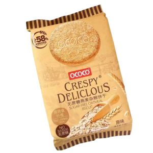 OCOCO Sugar-Free Oatmeal Cereal Biscuits 240g Avocado Flavor Snacks Anti-Hunger Small Biscuits Healthy Grain Snacks