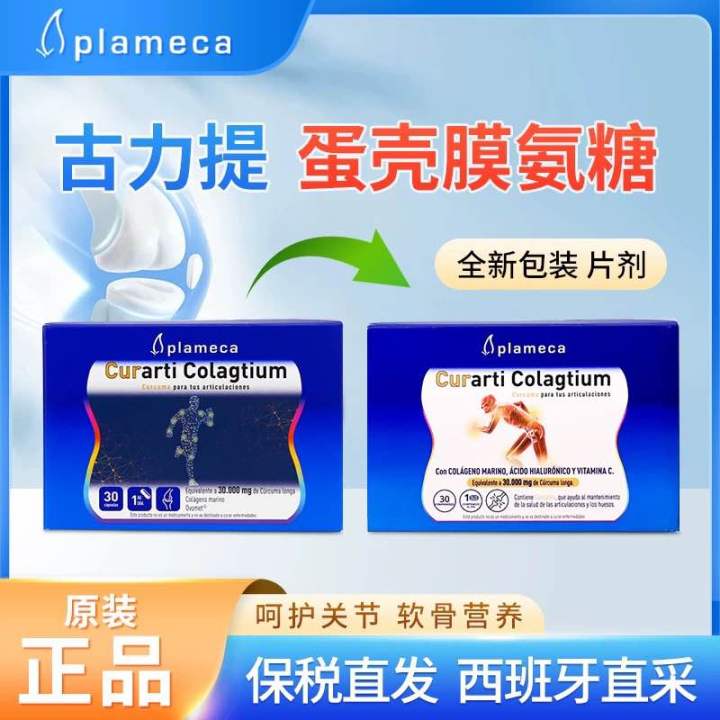 glutathione in spanish Liposomal Travel Packs For Glow Skin 500000 Mcg