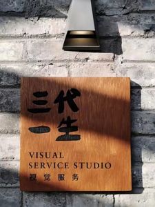 Solid Wood Door Plate Carving Letter Plaque Wooden Wooden Board Signboard Creative Logo Wooden Plaque Door Studio Listing